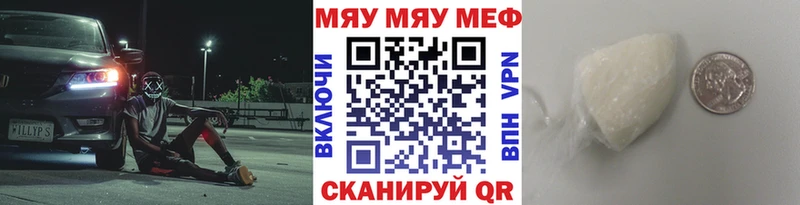 Купить наркотики сайты Афипский Каннабис  АМФЕТАМИН  ГАШИШ  МЕФ 
