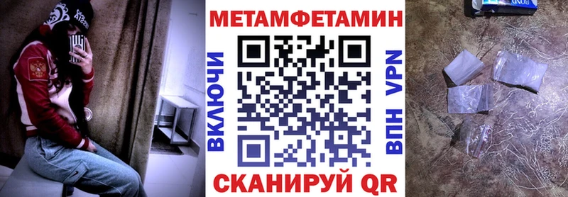 где купить наркоту  Афипский  Амфетамин Розовый 