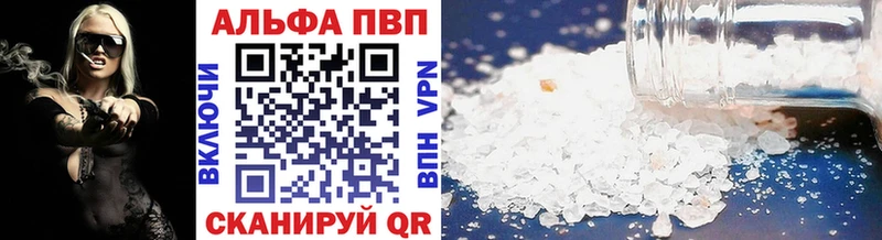 как найти   Афипский  A-PVP СК КРИС 