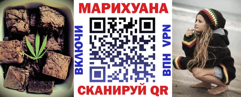 Canna-Cookies конопля Афипский