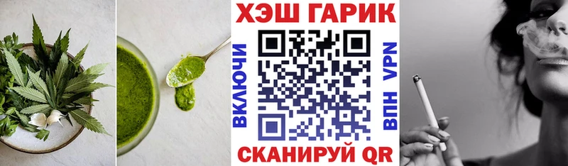 где найти   Афипский  Canna-Cookies конопля 