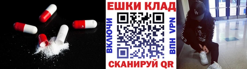 Экстази XTC  KRAKEN маркетплейс  Афипский 