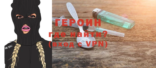 ГАЛЛЮЦИНОГЕННЫЕ ГРИБЫ Горно-Алтайск