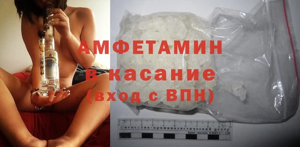 молекула духа Горнозаводск