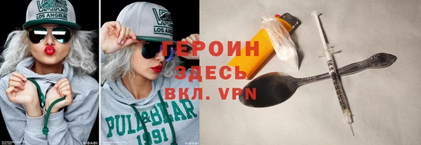 стафф Вязники