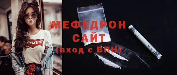 молекула духа Горнозаводск