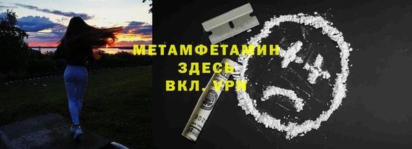 молекула духа Горнозаводск