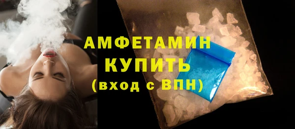 молекула духа Горнозаводск