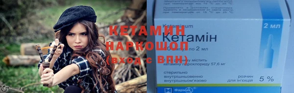 ГАЛЛЮЦИНОГЕННЫЕ ГРИБЫ Горно-Алтайск