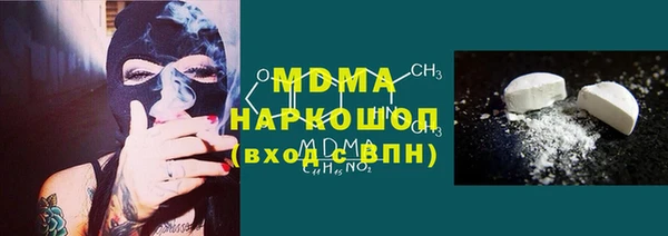 марки lsd Вязьма