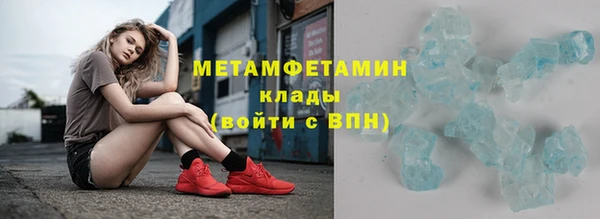молекула духа Горнозаводск