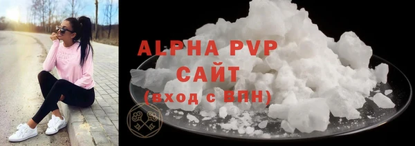 ГАЛЛЮЦИНОГЕННЫЕ ГРИБЫ Горно-Алтайск