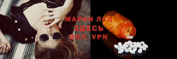 молекула духа Горнозаводск