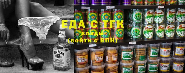 ГАЛЛЮЦИНОГЕННЫЕ ГРИБЫ Горно-Алтайск