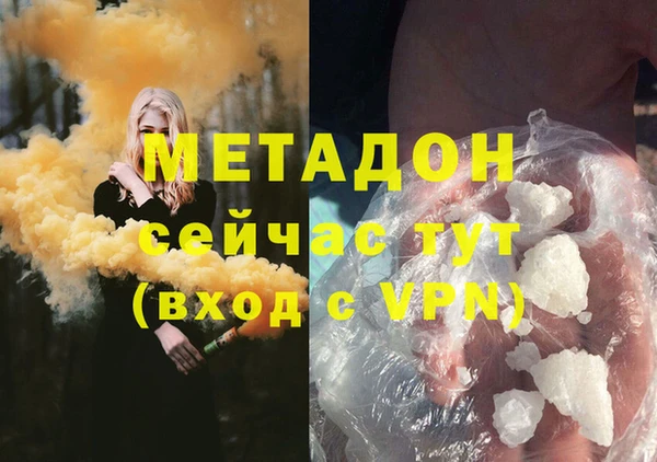 дурь Горняк