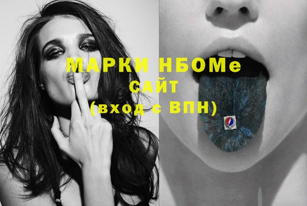 дурь Горняк