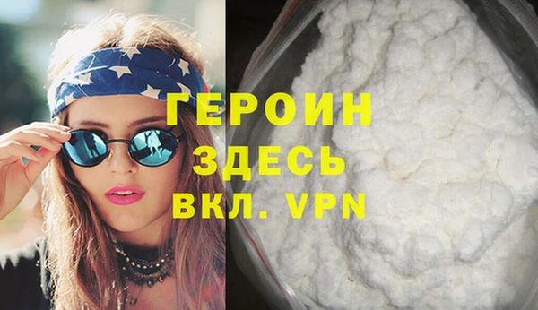 дурь Горняк