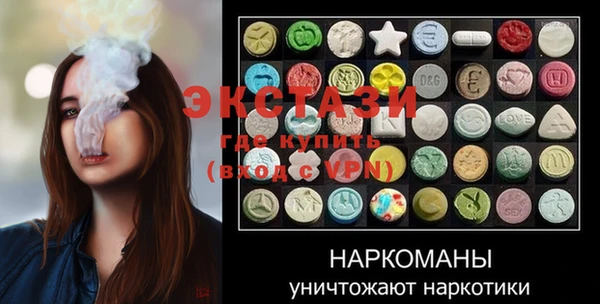 молекула духа Горнозаводск