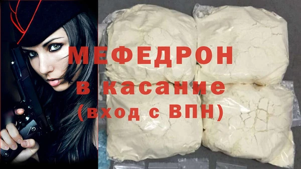 молекула духа Горнозаводск