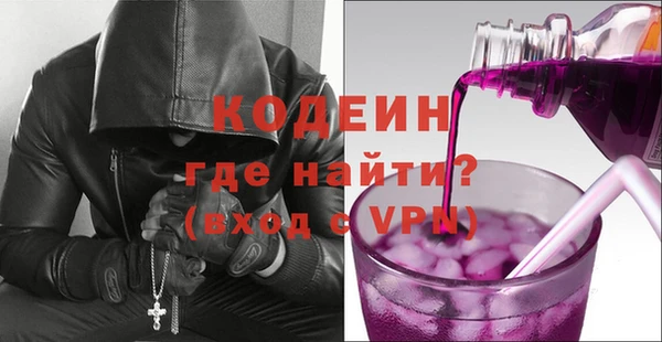 молекула духа Горнозаводск