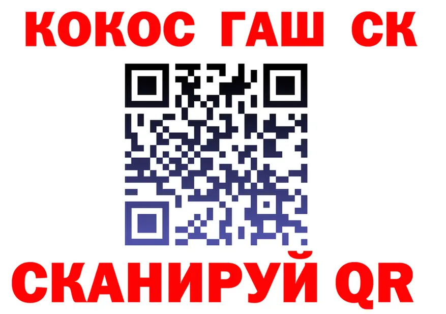 APVP СК КРИС онион площадка MEGA Афипский