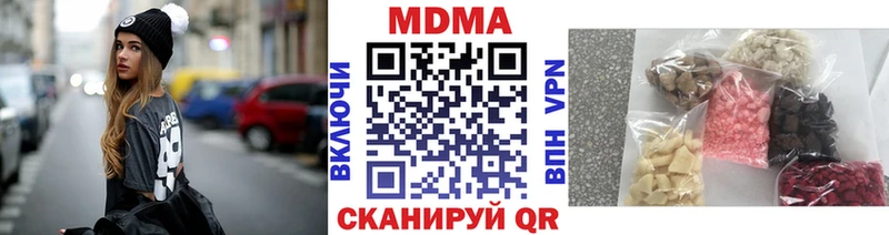 МДМА crystal  Афипский 
