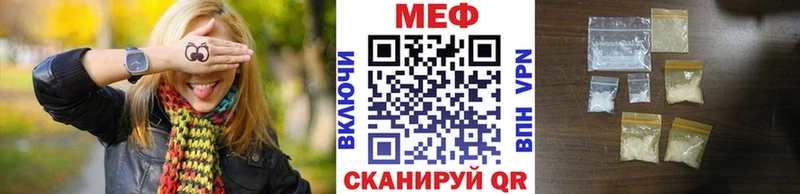 дарнет шоп  Афипский  Меф мука 
