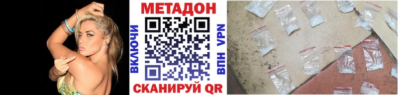 как найти закладки  Афипский  Метадон кристалл 