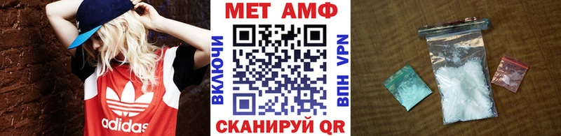 закладки  Афипский  Метамфетамин винт 