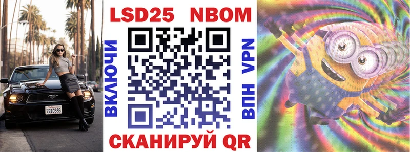 дарнет шоп  Афипский  Марки NBOMe 1,5мг 