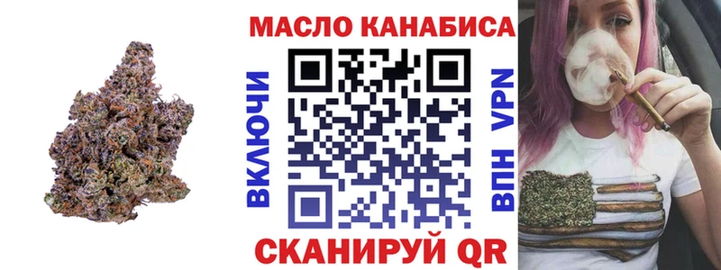 сколько стоит  Афипский  Дистиллят ТГК Wax 