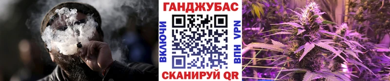 Бошки Шишки марихуана  Афипский 